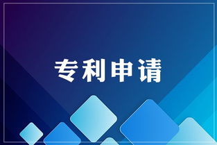 奉賢區高新技術企業認定，專業信息技術咨詢服務助力高成功率